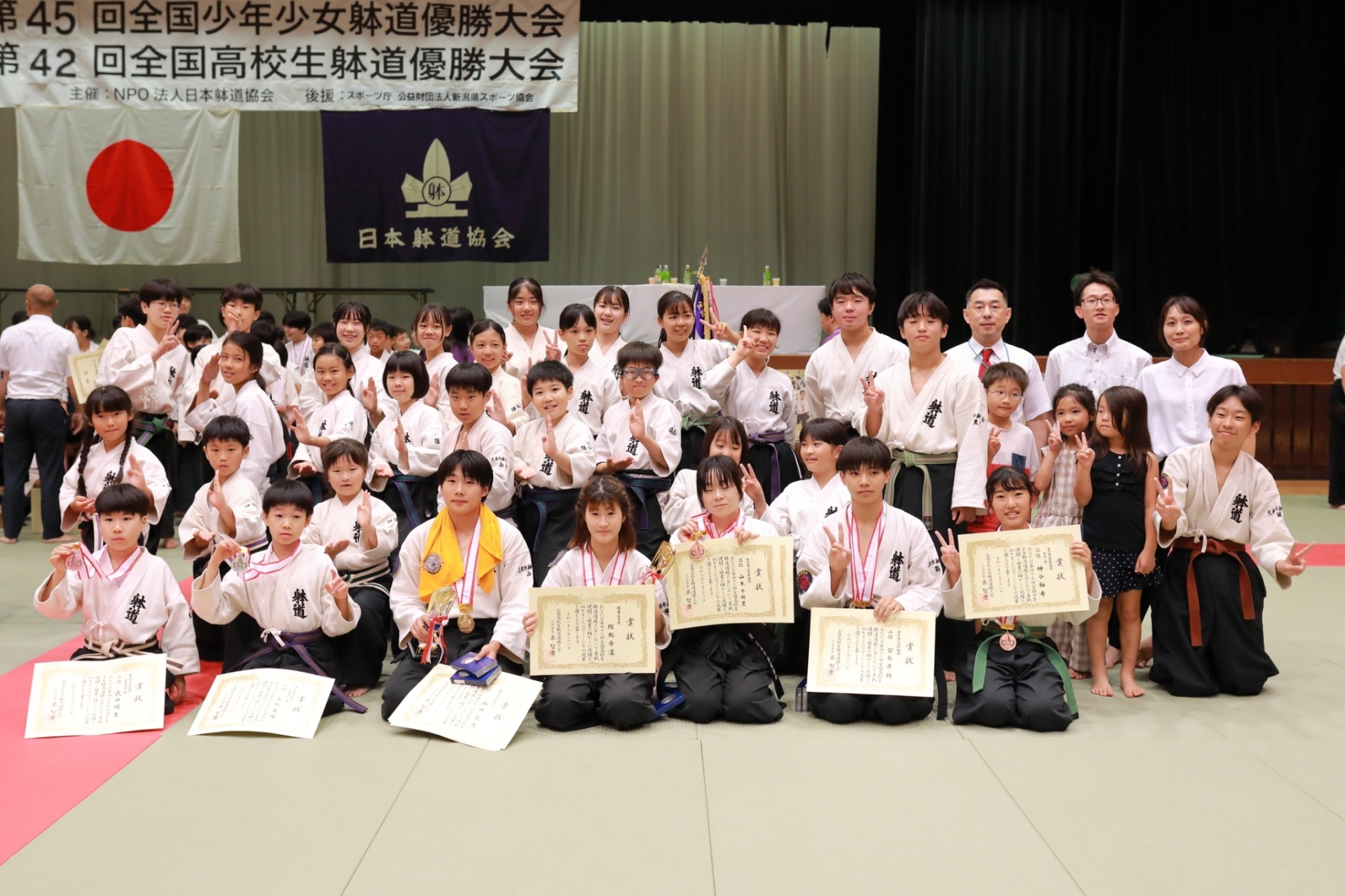 最新情報 :: taido-toda